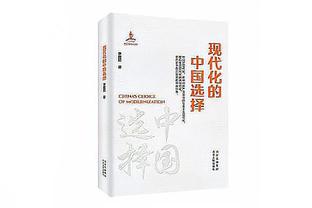 TA：澳波认为维尔纳全面、性格好，热刺相信球员能找回最佳状态